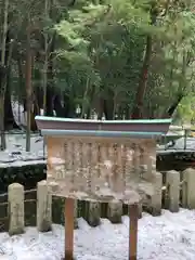 伊和神社(兵庫県)