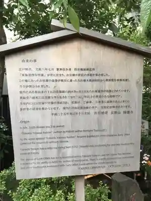 陽運寺の歴史