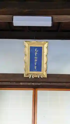 西方寺(京都府)