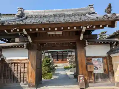 光受寺(岐阜県)