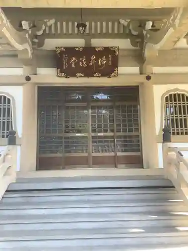 浄昇寺の本殿・本堂