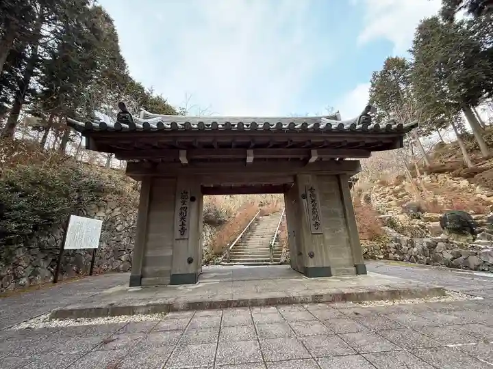 忉利天上寺(兵庫県)