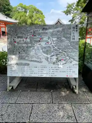 勝尾寺(大阪府)