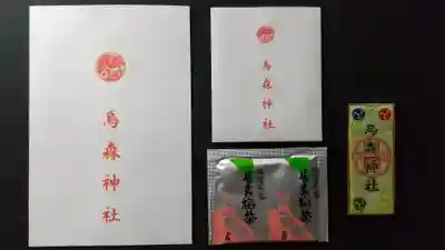 烏森神社の授与品その他