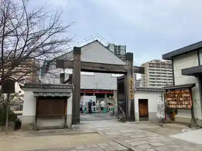 四天王寺(大阪府)