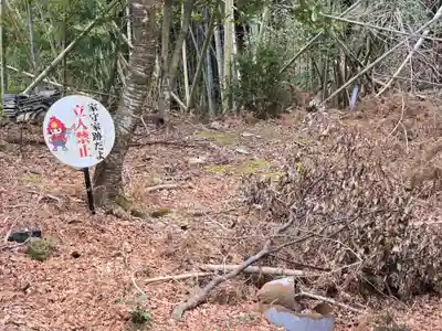 廣峯神社(兵庫県)