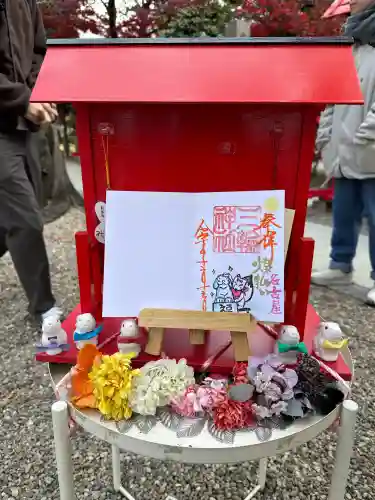 三輪神社(愛知県)