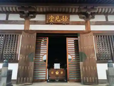 總持寺(東京都)