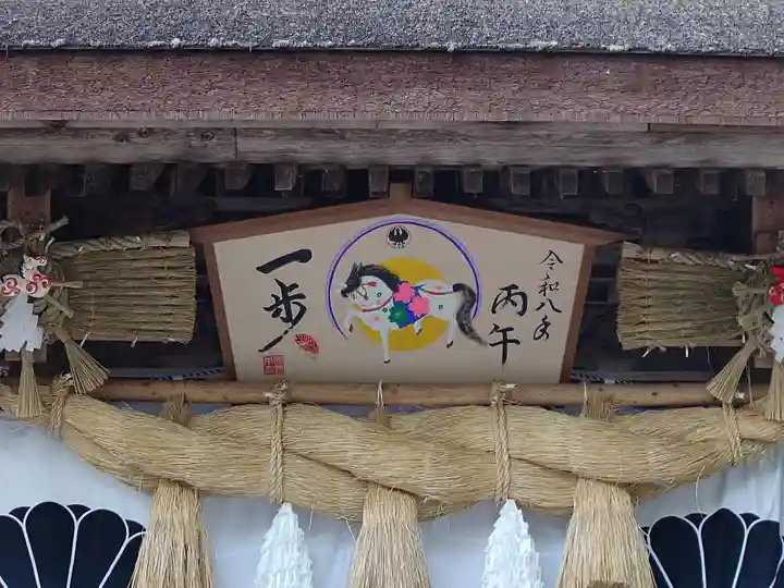 熊野本宮大社(和歌山県)