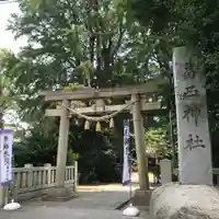 葛西神社の鳥居