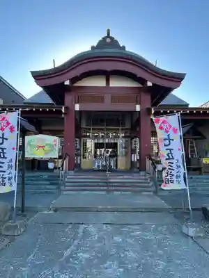 札幌八幡宮(北海道)