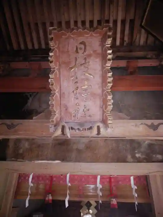 日枝神社のその他建物