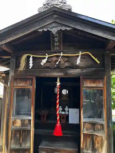 住吉神社の末社