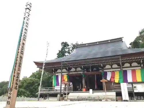 観音正寺の本殿・本堂