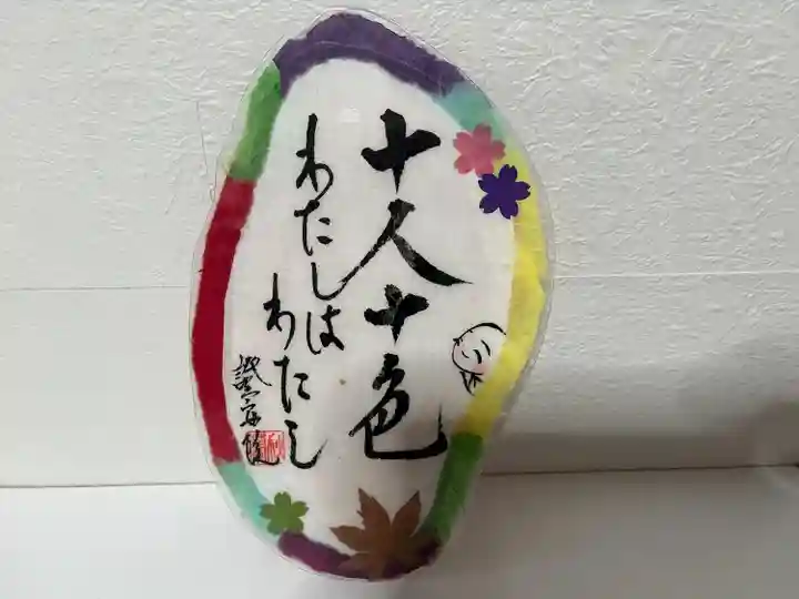 證安院(京都府)