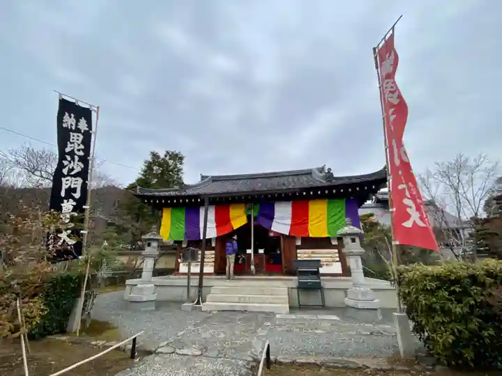 弘源寺(京都府)