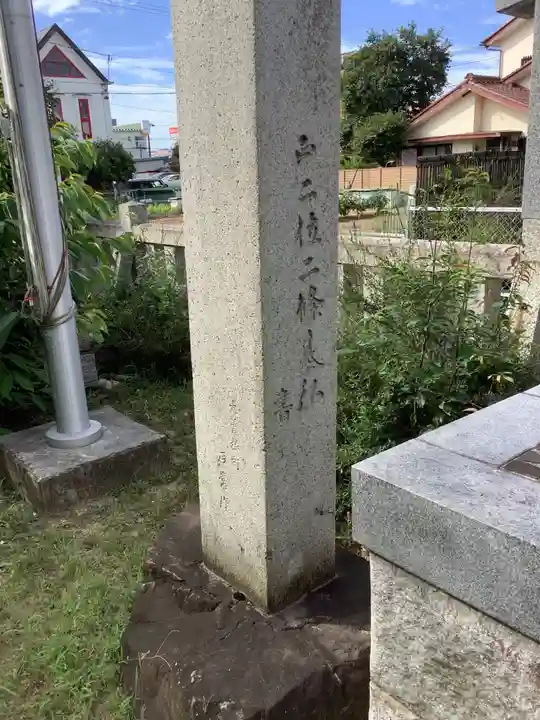 神明社(鳥居松町)のその他建物