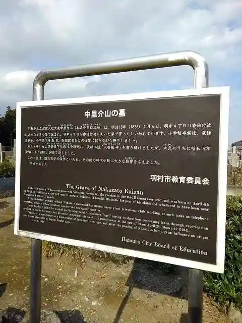 禅林寺の歴史