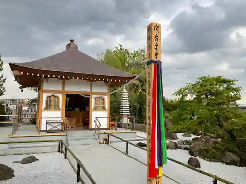 無量寺のその他建物