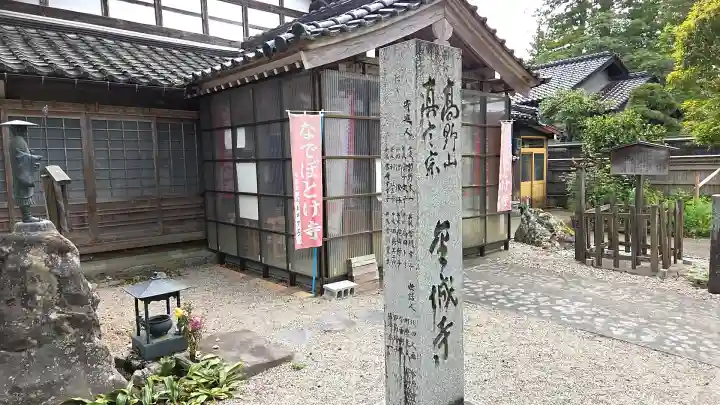 金城寺の{uncategorized: "未分類", other: "その他", undefined: "問題あり", building: "その他建物", grave: "お墓", sacred_gate: "鳥居", guardian: "狛犬", statue: "像", buddha: "仏像", history: "歴史", nature: "自然", garden: "庭園", animal: "動物", pagoda: "塔", temizu: "手水舎", mountain_gate: "山門・神門", sanctuary: "本殿・本堂", subordinate: "末社・摂社", art: "芸術", scenery: "景色", jizo: "地蔵", ema: "絵馬", goshuin: "御朱印", omikuji: "おみくじ", items: "授与品その他", amulet: "お守り", goshuincho: "御朱印帳", eats: "食事", festival: "お祭り", votive_dance: "神楽", shichigosan: "七五三参", wedding: "結婚式", experience: "体験その他", initially: "初詣", around: "周辺", anti_infection: "感染症対策"}