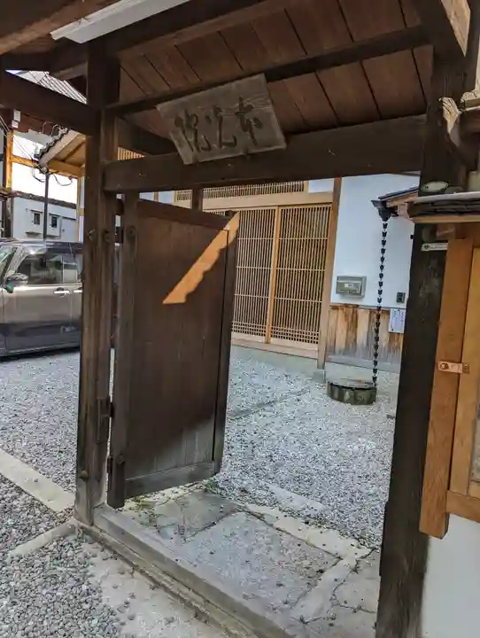 妙傳寺(京都府)