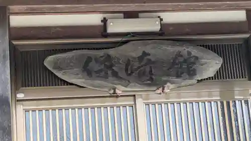 観音寺(滋賀県)
