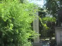 真光院のその他建物