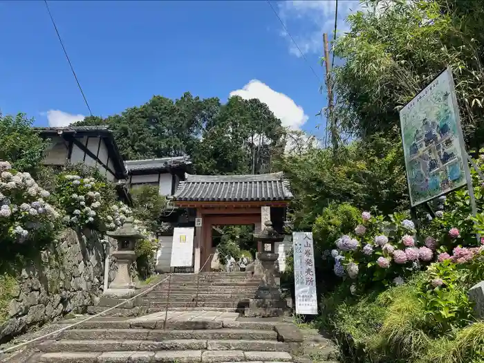 矢田寺の山門