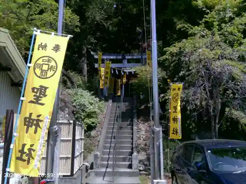 聖神社の{uncategorized: "未分類", other: "その他", undefined: "問題あり", building: "その他建物", grave: "お墓", sacred_gate: "鳥居", guardian: "狛犬", statue: "像", buddha: "仏像", history: "歴史", nature: "自然", garden: "庭園", animal: "動物", pagoda: "塔", temizu: "手水舎", mountain_gate: "山門・神門", sanctuary: "本殿・本堂", subordinate: "末社・摂社", art: "芸術", scenery: "景色", jizo: "地蔵", ema: "絵馬", goshuin: "御朱印", omikuji: "おみくじ", items: "授与品その他", amulet: "お守り", goshuincho: "御朱印帳", eats: "食事", festival: "お祭り", votive_dance: "神楽", shichigosan: "七五三参", wedding: "結婚式", experience: "体験その他", initially: "初詣", around: "周辺", anti_infection: "感染症対策"}