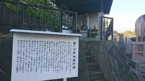 薬王寺(福島県)