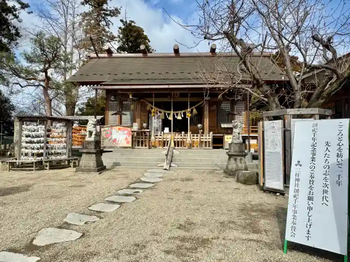二柱神社の{uncategorized: "未分類", other: "その他", undefined: "問題あり", building: "その他建物", grave: "お墓", sacred_gate: "鳥居", guardian: "狛犬", statue: "像", buddha: "仏像", history: "歴史", nature: "自然", garden: "庭園", animal: "動物", pagoda: "塔", temizu: "手水舎", mountain_gate: "山門・神門", sanctuary: "本殿・本堂", subordinate: "末社・摂社", art: "芸術", scenery: "景色", jizo: "地蔵", ema: "絵馬", goshuin: "御朱印", omikuji: "おみくじ", items: "授与品その他", amulet: "お守り", goshuincho: "御朱印帳", eats: "食事", festival: "お祭り", votive_dance: "神楽", shichigosan: "七五三参", wedding: "結婚式", experience: "体験その他", initially: "初詣", around: "周辺", anti_infection: "感染症対策"}