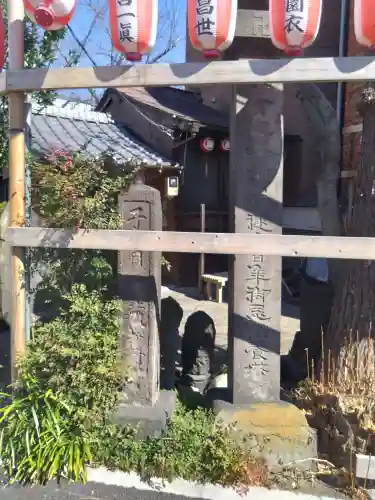 子育地蔵堂(東京都)