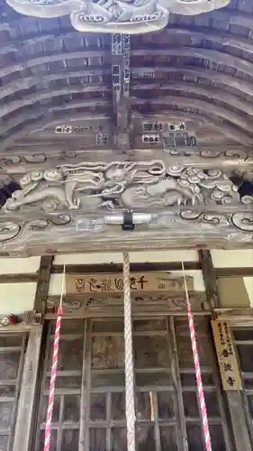 普談寺の本殿・本堂