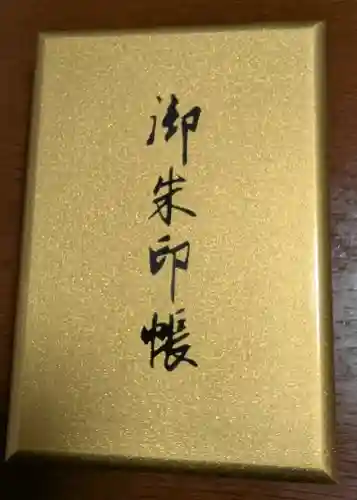 高野山金剛峯寺奥の院の{uncategorized: "未分類", other: "その他", undefined: "問題あり", building: "その他建物", grave: "お墓", sacred_gate: "鳥居", guardian: "狛犬", statue: "像", buddha: "仏像", history: "歴史", nature: "自然", garden: "庭園", animal: "動物", pagoda: "塔", temizu: "手水舎", mountain_gate: "山門・神門", sanctuary: "本殿・本堂", subordinate: "末社・摂社", art: "芸術", scenery: "景色", jizo: "地蔵", ema: "絵馬", goshuin: "御朱印", omikuji: "おみくじ", items: "授与品その他", amulet: "お守り", goshuincho: "御朱印帳", eats: "食事", festival: "お祭り", votive_dance: "神楽", shichigosan: "七五三参", wedding: "結婚式", experience: "体験その他", initially: "初詣", around: "周辺", anti_infection: "感染症対策"}