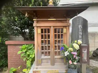 冬木辯天堂(東京都)