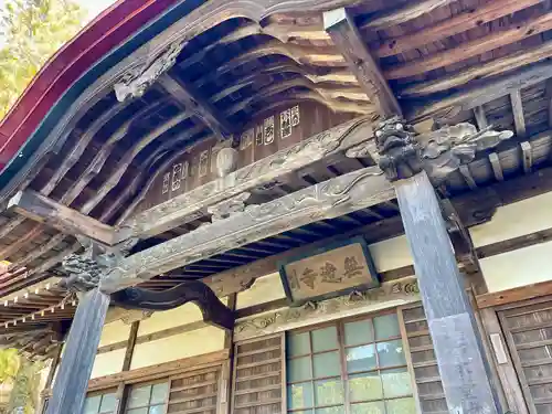 無辺寺(山梨県)