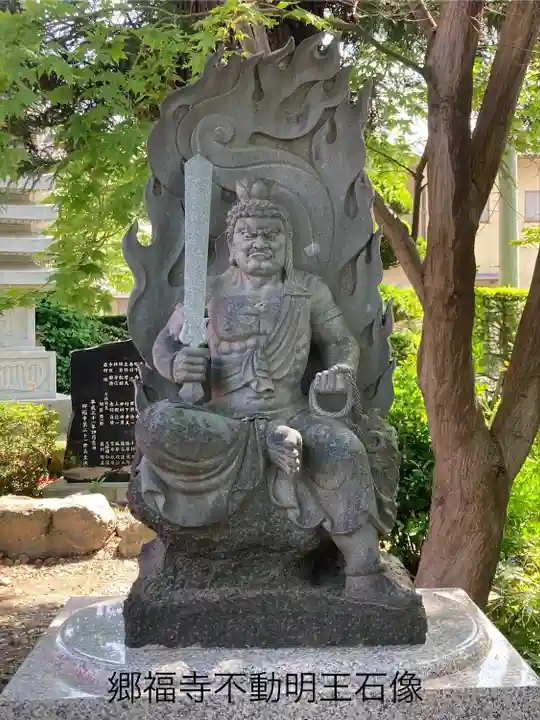 郷福寺(長野県)