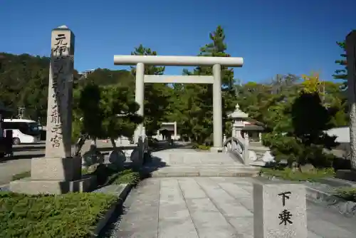 丹後一ノ宮 元伊勢 籠神社(京都府)