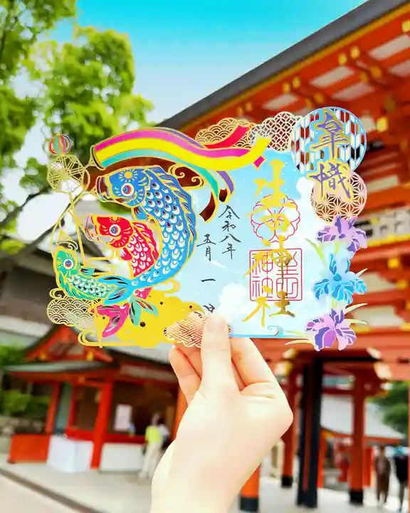 生田神社の御朱印