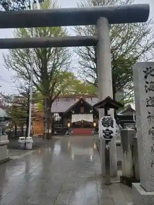 北海道神宮頓宮の{uncategorized: "未分類", other: "その他", undefined: "問題あり", building: "その他建物", grave: "お墓", sacred_gate: "鳥居", guardian: "狛犬", statue: "像", buddha: "仏像", history: "歴史", nature: "自然", garden: "庭園", animal: "動物", pagoda: "塔", temizu: "手水舎", mountain_gate: "山門・神門", sanctuary: "本殿・本堂", subordinate: "末社・摂社", art: "芸術", scenery: "景色", jizo: "地蔵", ema: "絵馬", goshuin: "御朱印", omikuji: "おみくじ", items: "授与品その他", amulet: "お守り", goshuincho: "御朱印帳", eats: "食事", festival: "お祭り", votive_dance: "神楽", shichigosan: "七五三参", wedding: "結婚式", experience: "体験その他", initially: "初詣", around: "周辺", anti_infection: "感染症対策"}