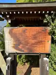 姫嶋神社(大阪府)