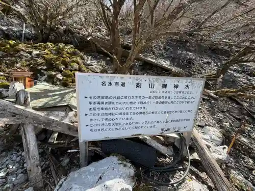 大劔神社(徳島県)