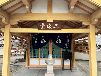 四天王寺庚申堂のその他建物