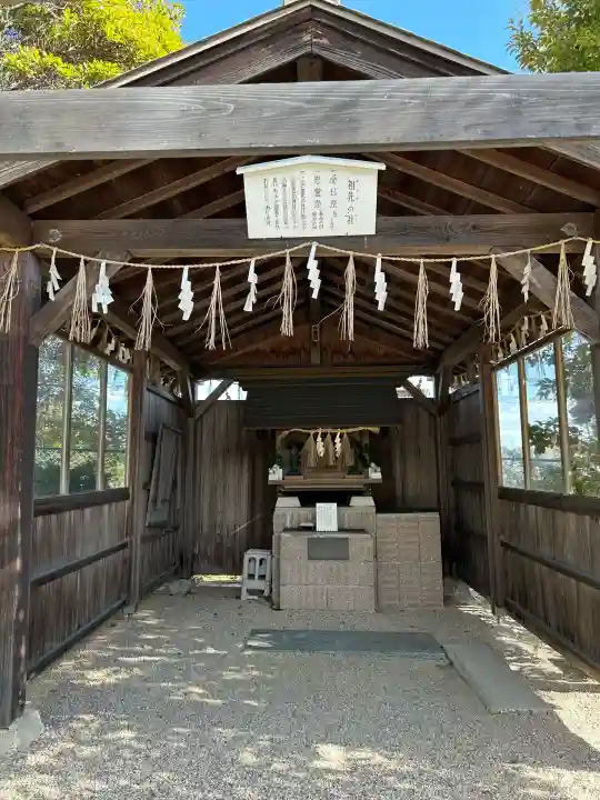 比佐豆知神社(三重県)
