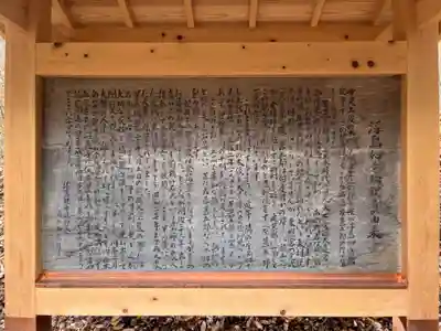 浮島観音堂(群馬県)