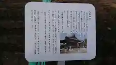 大鳥神社の歴史