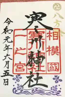 周りはのどかな場所ですが、森の奥にある、とても神聖な気持ちがする神社です。