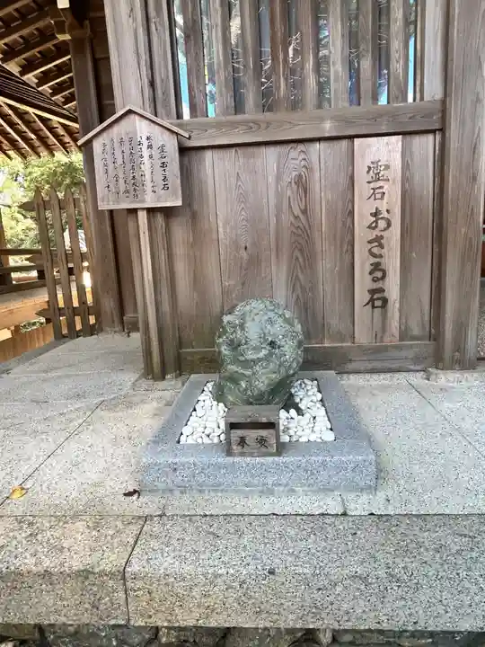 伊太祁曽神社(和歌山県)