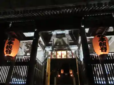 杉本寺(神奈川県)