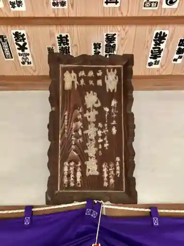 横浜　西方寺のその他建物